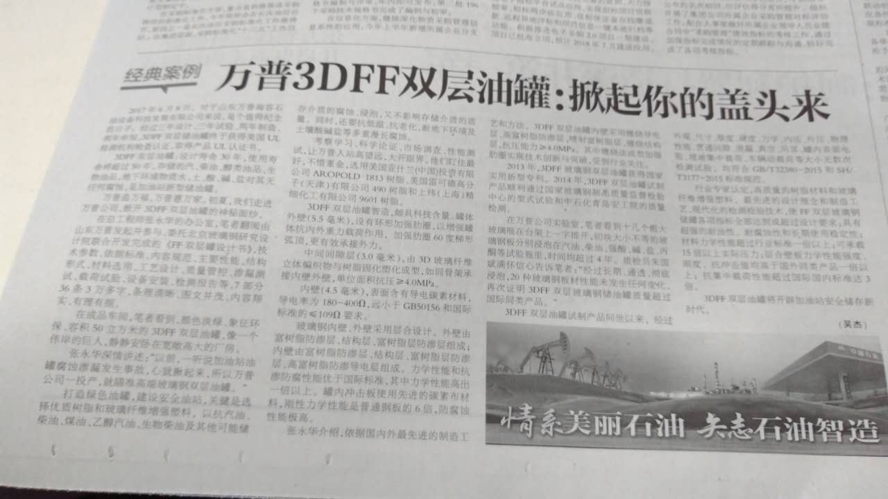 微信图片_20171019085304.jpg