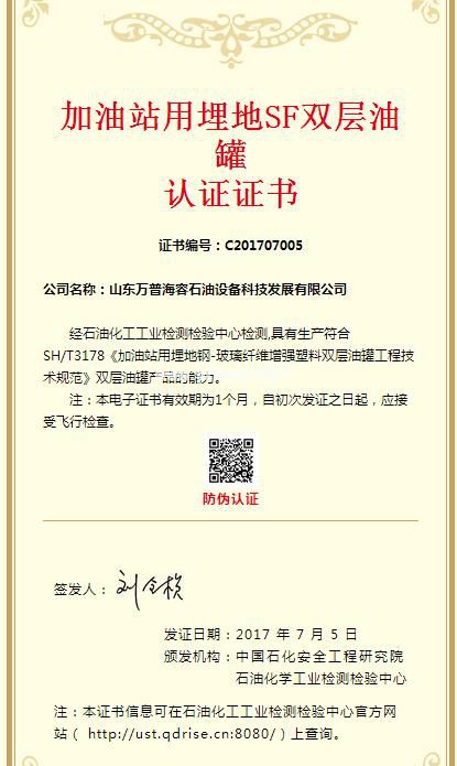 微信图片_20170707150708.jpg